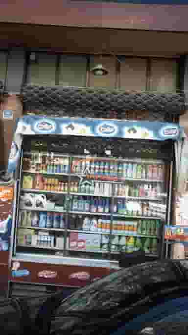 سوپرمارکت ستاره در جنت آباد شمالی 