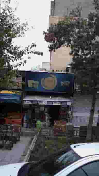 سوپر مارکت انلاین داریوش در تختی تهران