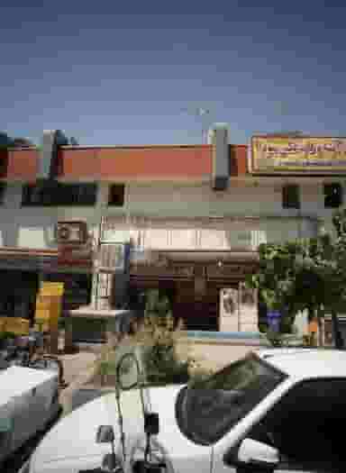 سوپر حمید شهرک اکباتان 