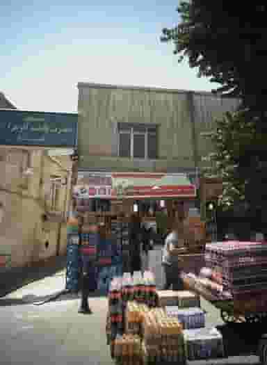 سوپرمارکت در مولوی تهران