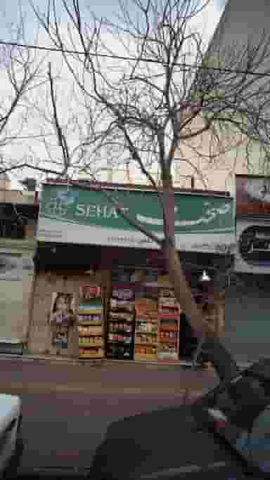 سوپر جعفری در دانشگاه علم و صنعت تهران