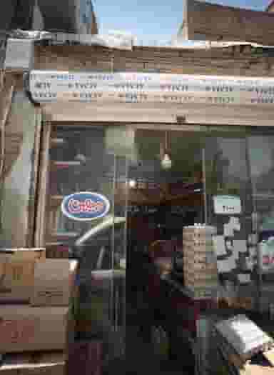 سوپرمارکت طهران مارکت در مولوی تهران