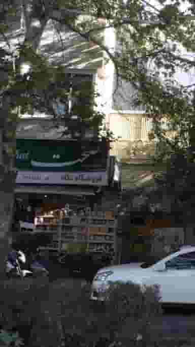 فروشگاه نگاه در نارمک تهران