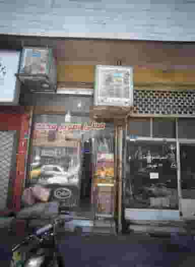 مینی سوپر مجید در مطهری 