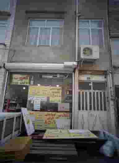 فروشگاه مواد غذایی در شهادت 