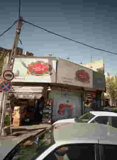 فروشگاه پاکنژاد در تهرانپارس شرقی 