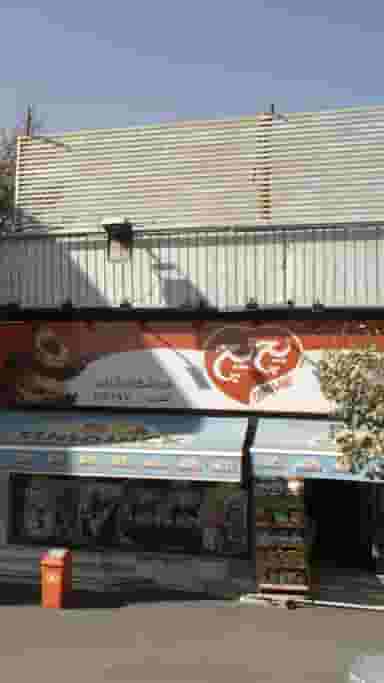 فروشگاه شبنم در فرمانیه