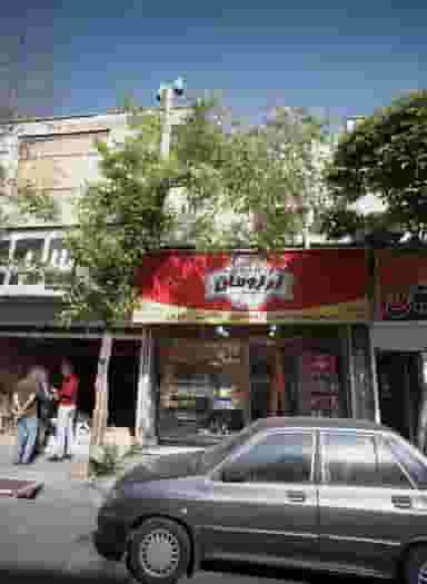 سوپر مارکت در افسریه شمالی 