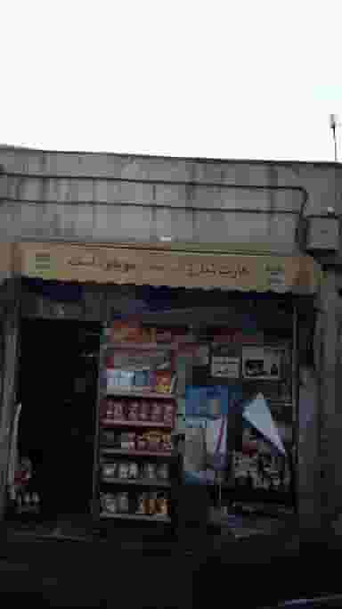 سوپر فرهاد در سلیمانی 