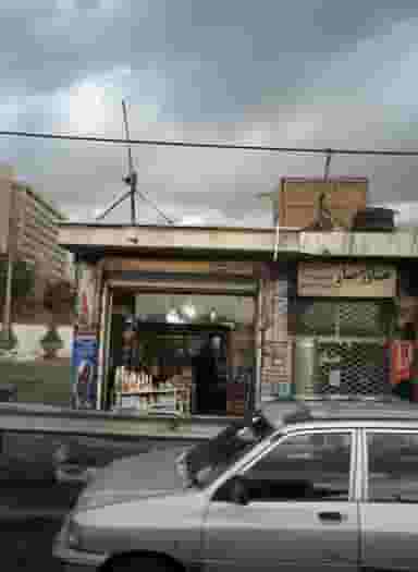 سوپر مهدی شهرک اکباتان 