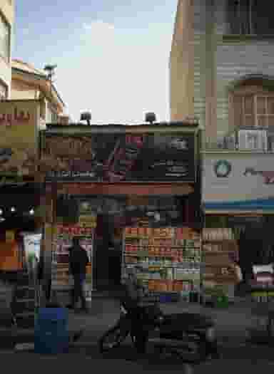 فروشگاه 110 محسنی در دریا 