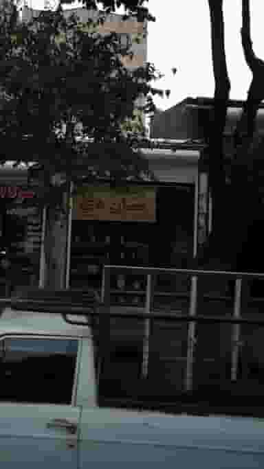 محصولات غذایی سان دی در مولوی