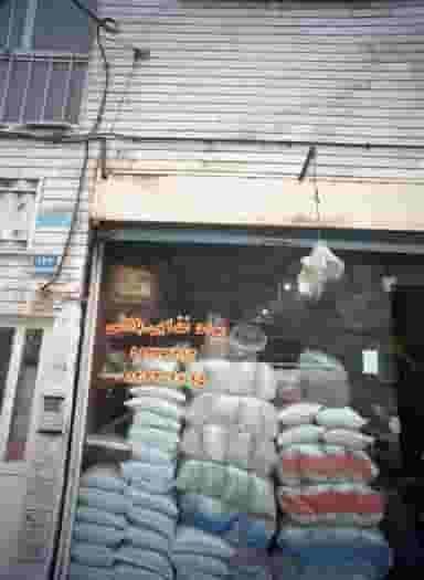 مواد غذایی بالائی در علی آباد جنوبی 