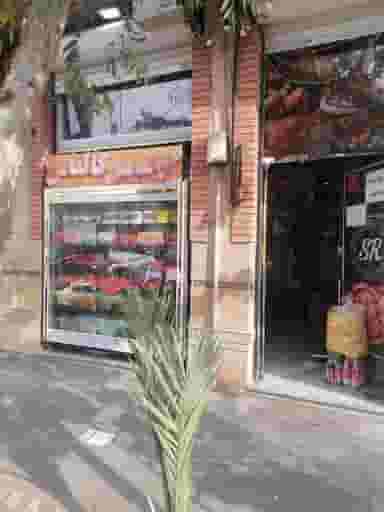 سوپر پروتئین ارفعی در دروازه شمیران 