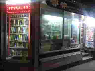 فروشگاه موادغذایی رضایی در جوادیه 