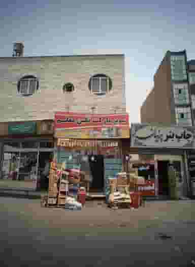 سوپر مارکت نگین معلم در ظهیرآباد 