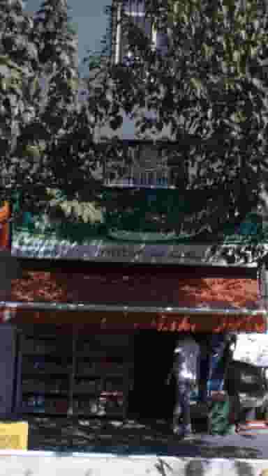 فروشگاه پایتخت در امامت تهران