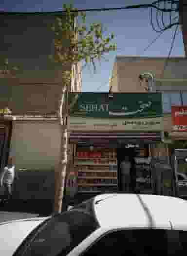 تعمیرگاه تخصصی خودرو ،امید در تهرانپارس غربی تهران