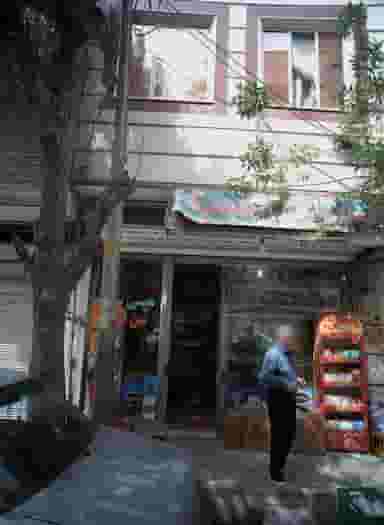 مینی سوپر سن سون در شهید کاظمی تهران