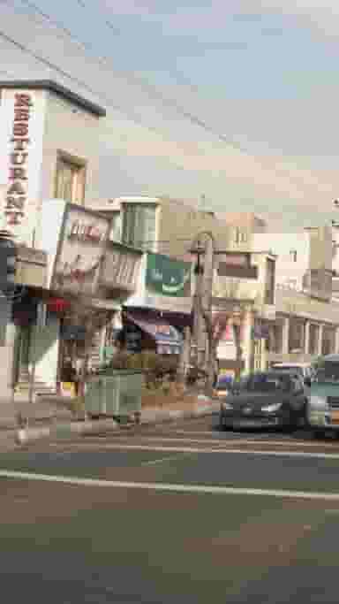 سوپر ازادی شهرک استقلال