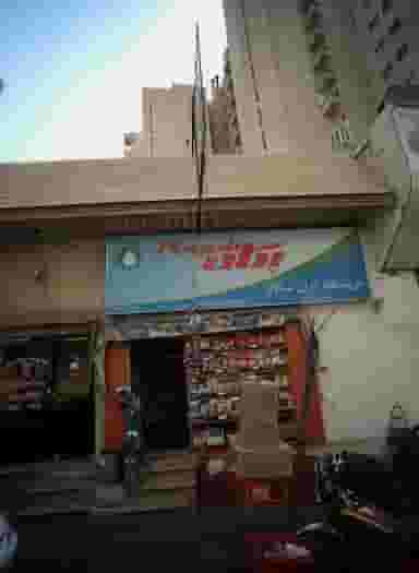 فروشگاه ایران سالار در کاشانک 