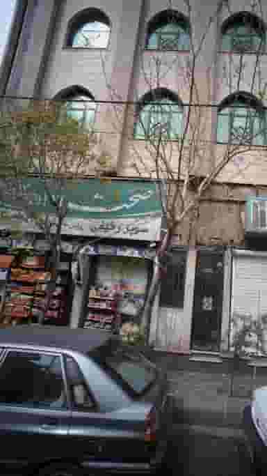 سوپرمارکت رحیمی در نارمک 