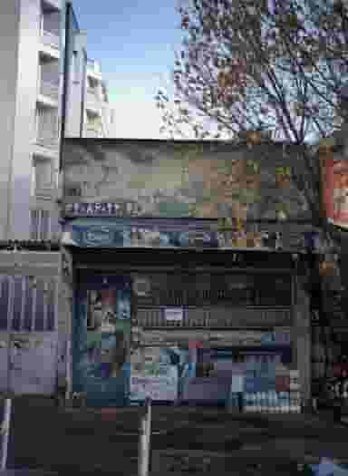 سوپر مارکت گل یخ دریانی در اباذر