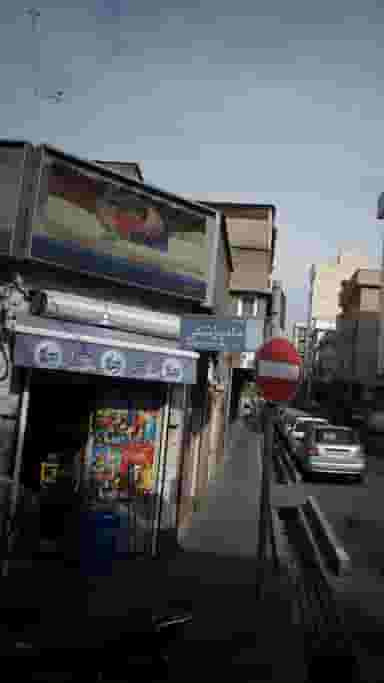 وارنا در کارون شمالی 