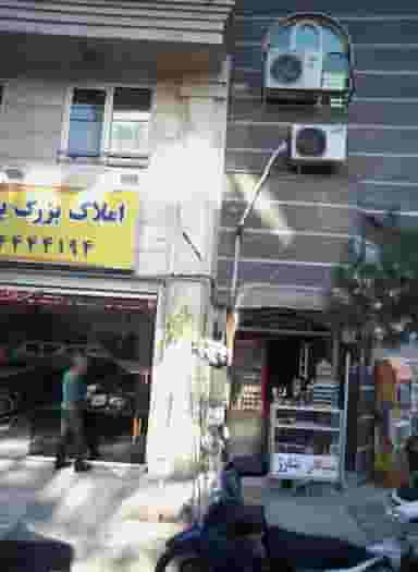 فروشگاه مواد غذایی در پونک 