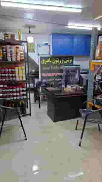 عمده فروشی زیتون وترشیجات ناصری در شریعتی جنوبی تهران