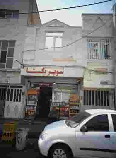 سوپر یکتا در خزانه 