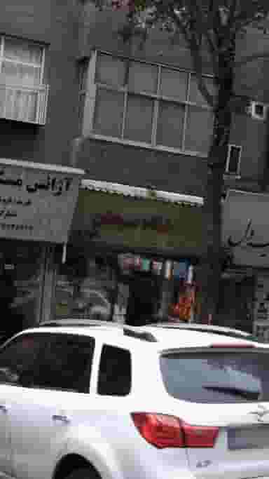 فروشگاه سبحان در دولت آباد