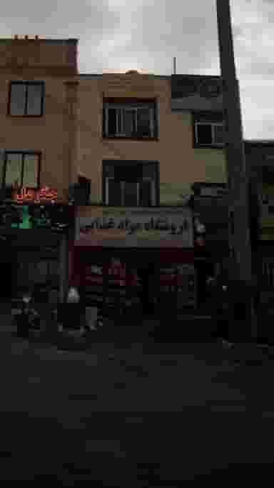 شرکت تعاونی مصرف محلی امیران کوثر در تهرانپارس غربی 