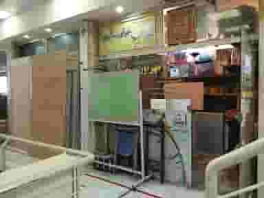 مهرآورصنعت در فردوسی 