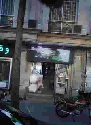 فروشگاه مواد غذایی در پونک 