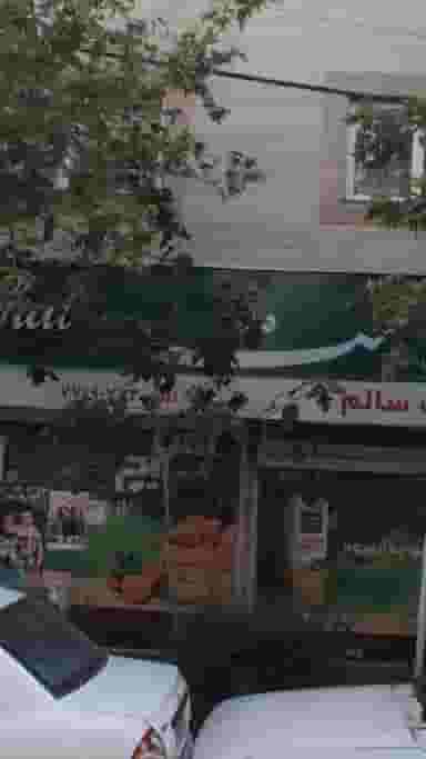 سوپرمارکت سالم در کوهک 