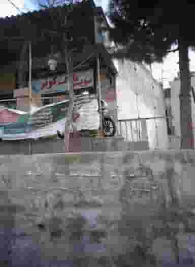 سوپرمارکت کوثر در فرحزاد 