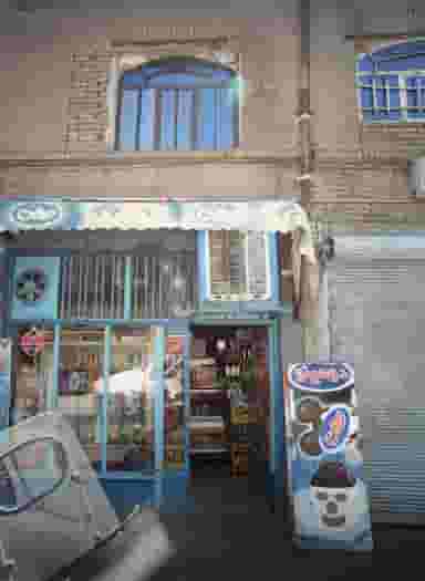 سوپر مارکت در مولوی