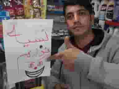 سوپرمارکت یاسین در مظاهری 