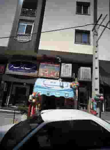 سوپر مارکت تانیش در حسین آباد 