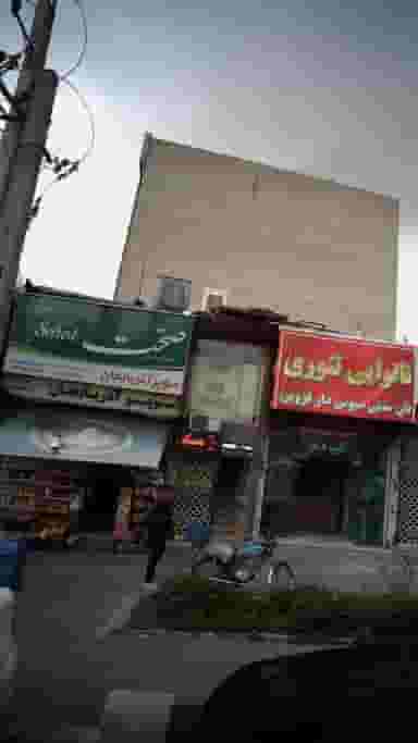 سوپر آذربایجان در تهرانپارس غربی 