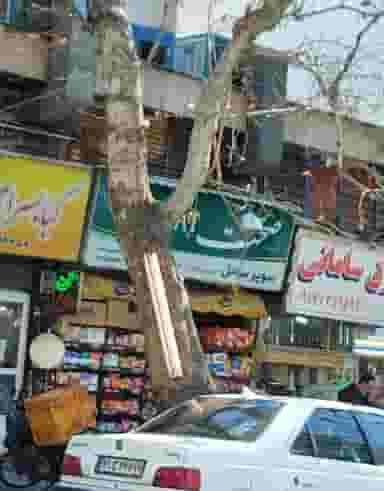 سوپرمارکت ساحل در کوهک 