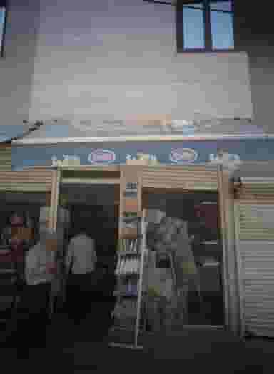 سوپر مارکت در طیب 