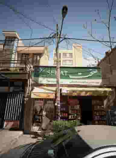 مواد غذایی و شوینده شقاقی در حسین آباد 