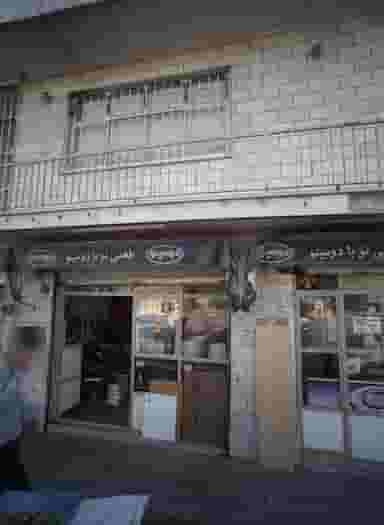 سوپرمارکت در اتابک