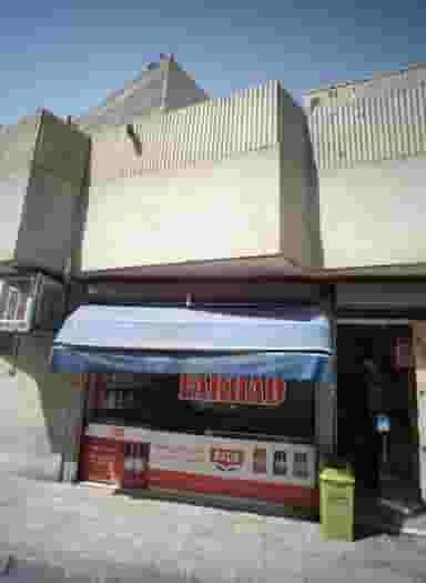 سوپرمارکت فرهاد در حمزه آباد 