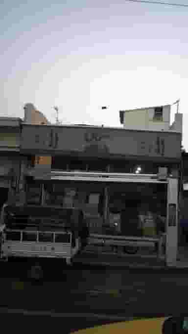 فروشگاه مواد غذایی استاد در مولوی