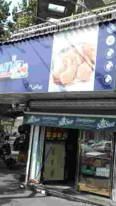 سوپر مارکت مارینا در تهرانپارس غربی