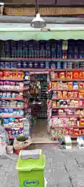 سوپرمارکت آنا (نظرلو) در جهاد 