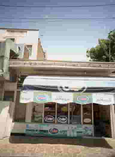 سوپر مارکت افراشته در صاحب الزمان 